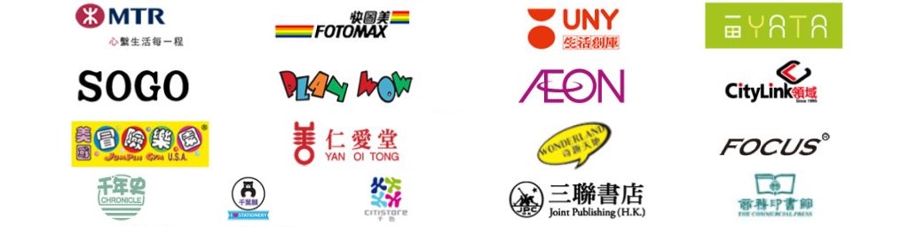 all_logos-1024x256-a