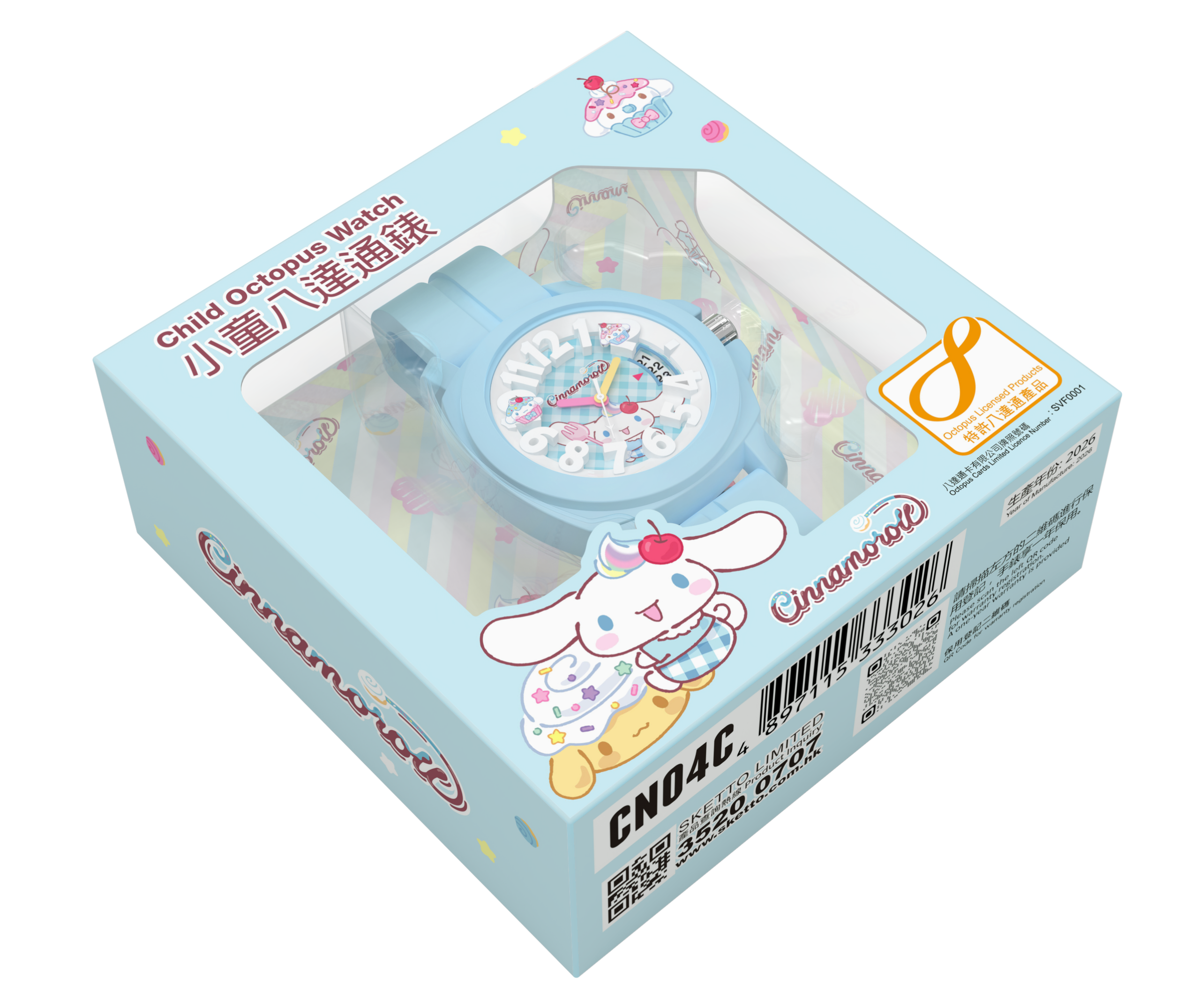 Cinamoroll Child Octopus Watch - Teens Snacks - Image 3