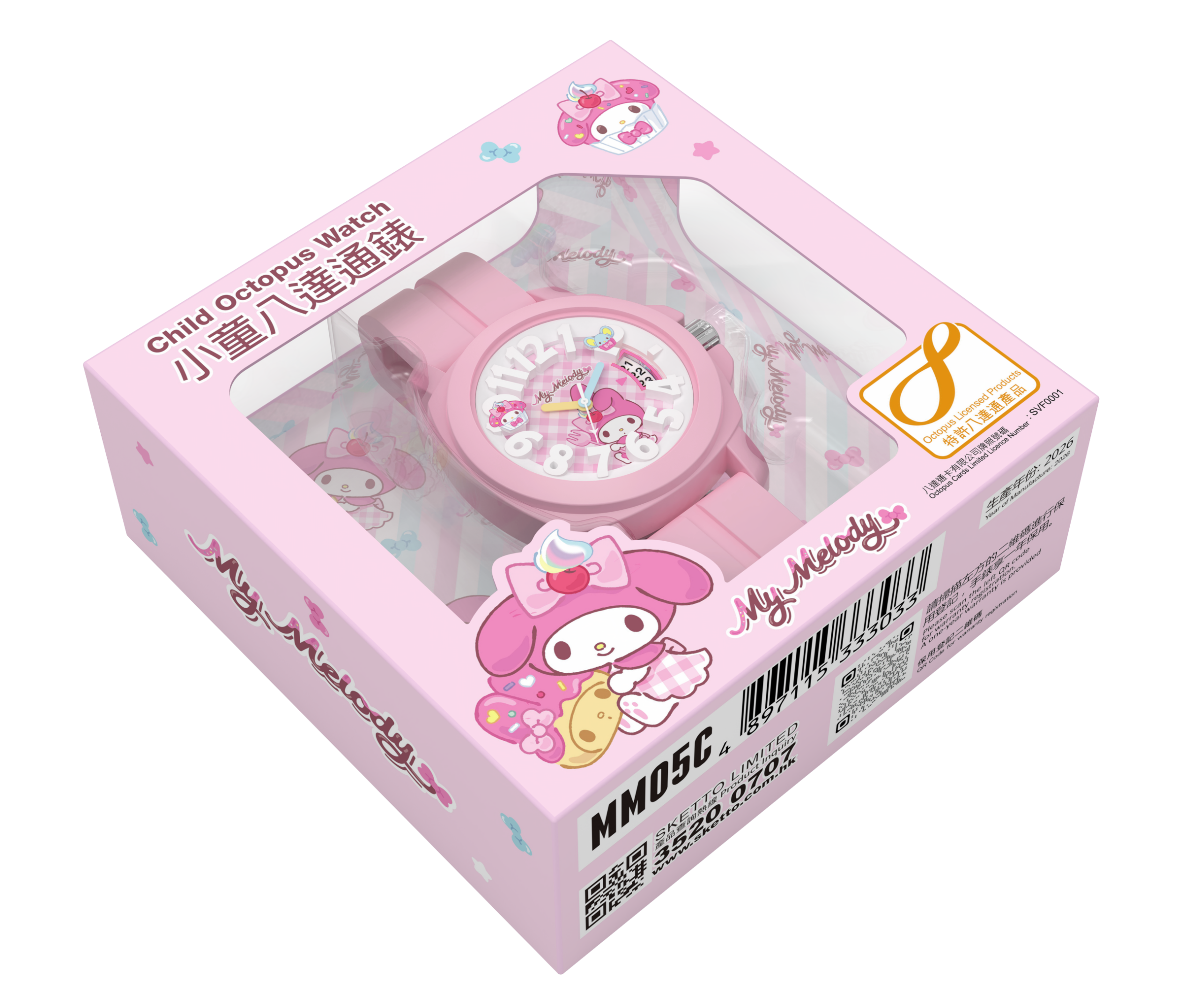 Melody Child Octopus Watch - Teens Snacks - Image 3