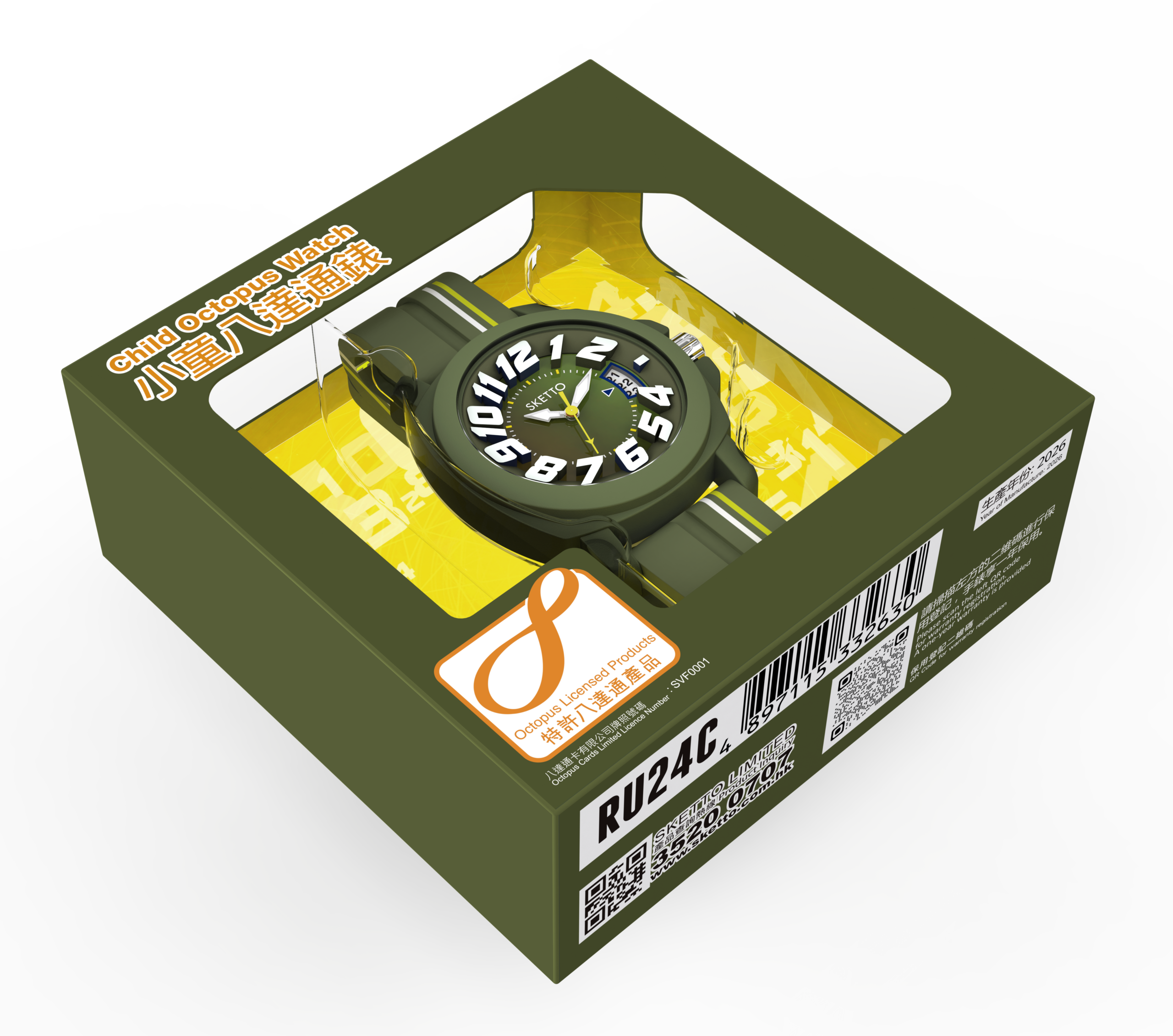 Sketto Child Octopus Watch - Teens Army Green - Image 3